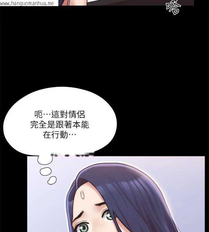 韩国漫画协议换爱(无码版)韩漫_协议换爱(无码版)-第113话-我们以后会怎么样…?在线免费阅读-韩国漫画-第35张图片