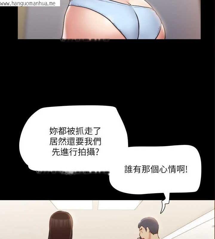 韩国漫画协议换爱(无码版)韩漫_协议换爱(无码版)-第114话-妳撑得住吗?在线免费阅读-韩国漫画-第3张图片