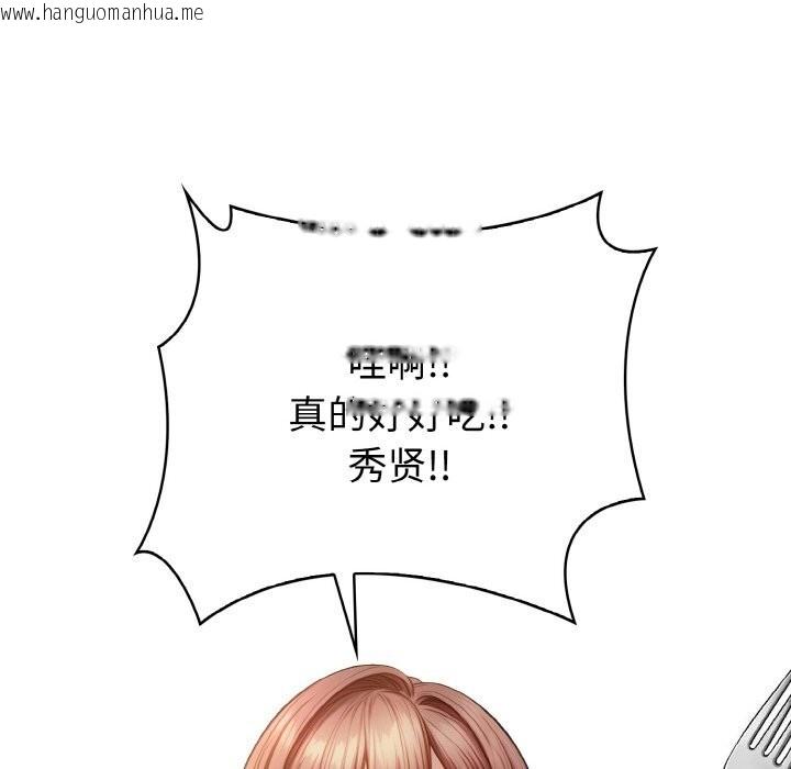 韩国漫画爱上按摩师韩漫_爱上按摩师-第7话在线免费阅读-韩国漫画-第64张图片