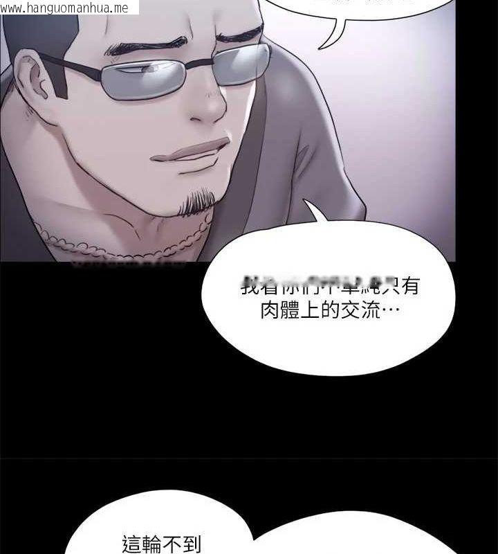 韩国漫画协议换爱(无码版)韩漫_协议换爱(无码版)-第113话-我们以后会怎么样…?在线免费阅读-韩国漫画-第8张图片