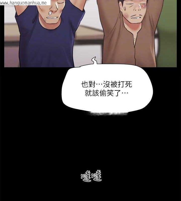 韩国漫画协议换爱(无码版)韩漫_协议换爱(无码版)-第114话-妳撑得住吗?在线免费阅读-韩国漫画-第23张图片