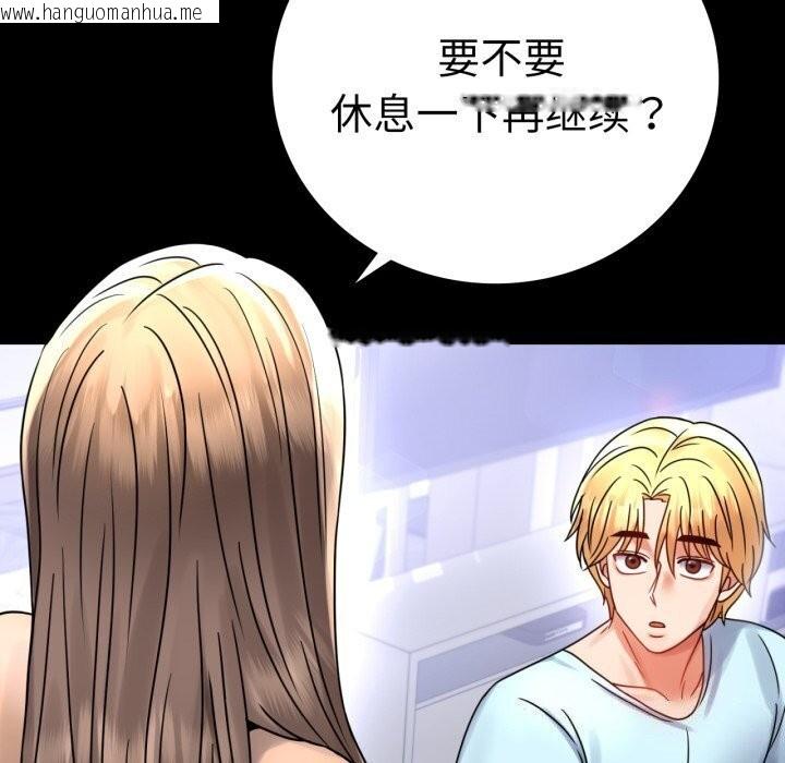 韩国漫画完美妻子的背叛/背叛的开始韩漫_完美妻子的背叛/背叛的开始-第54话在线免费阅读-韩国漫画-第122张图片