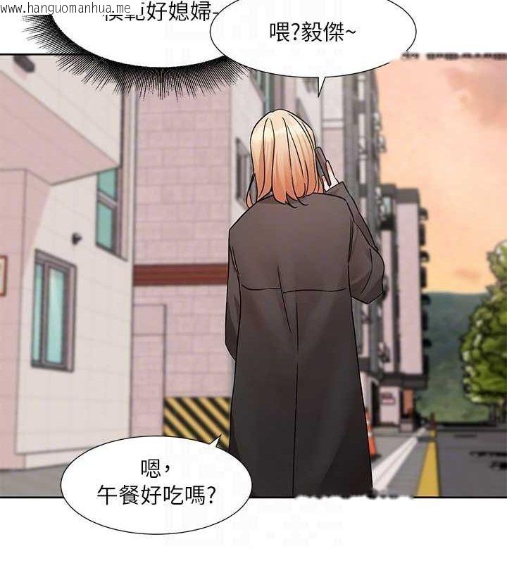 韩国漫画社团学姐韩漫_社团学姐-第201话-江郁涵，毅杰的最佳好老婆在线免费阅读-韩国漫画-第57张图片