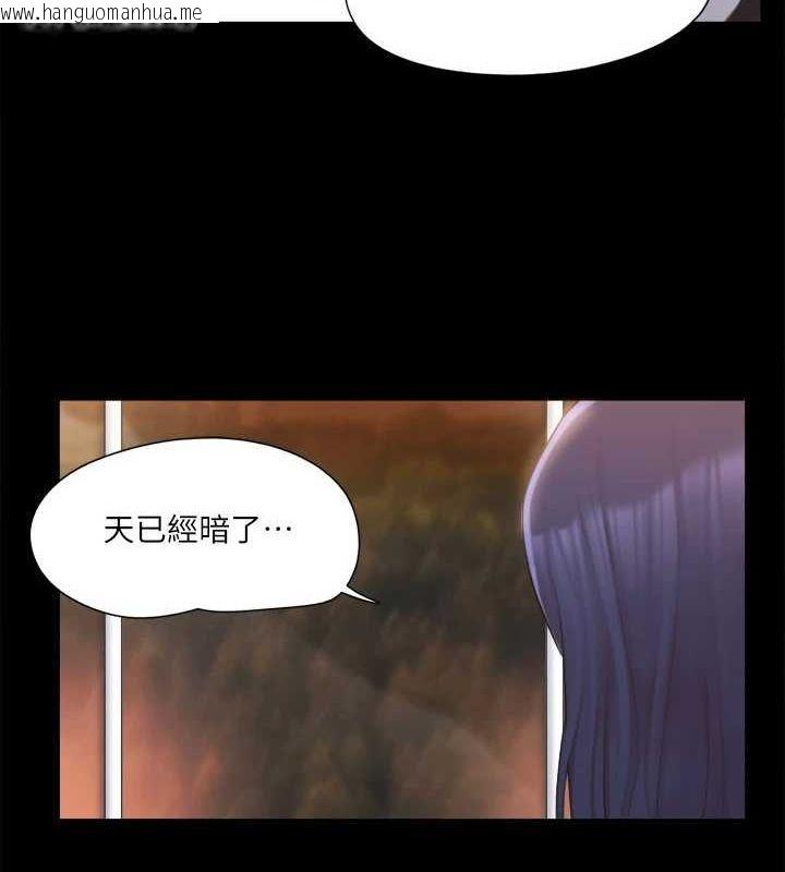 韩国漫画协议换爱(无码版)韩漫_协议换爱(无码版)-第114话-妳撑得住吗?在线免费阅读-韩国漫画-第95张图片