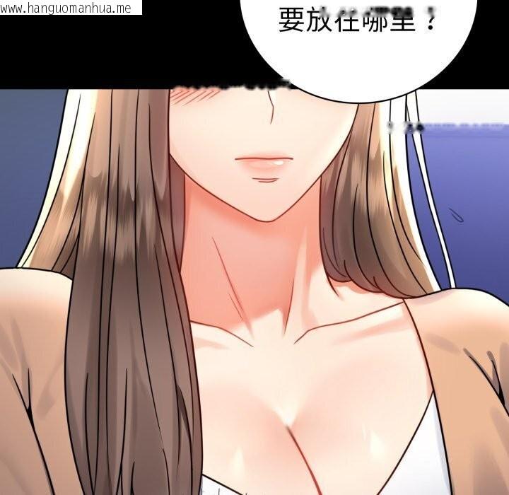 韩国漫画完美妻子的背叛/背叛的开始韩漫_完美妻子的背叛/背叛的开始-第54话在线免费阅读-韩国漫画-第117张图片