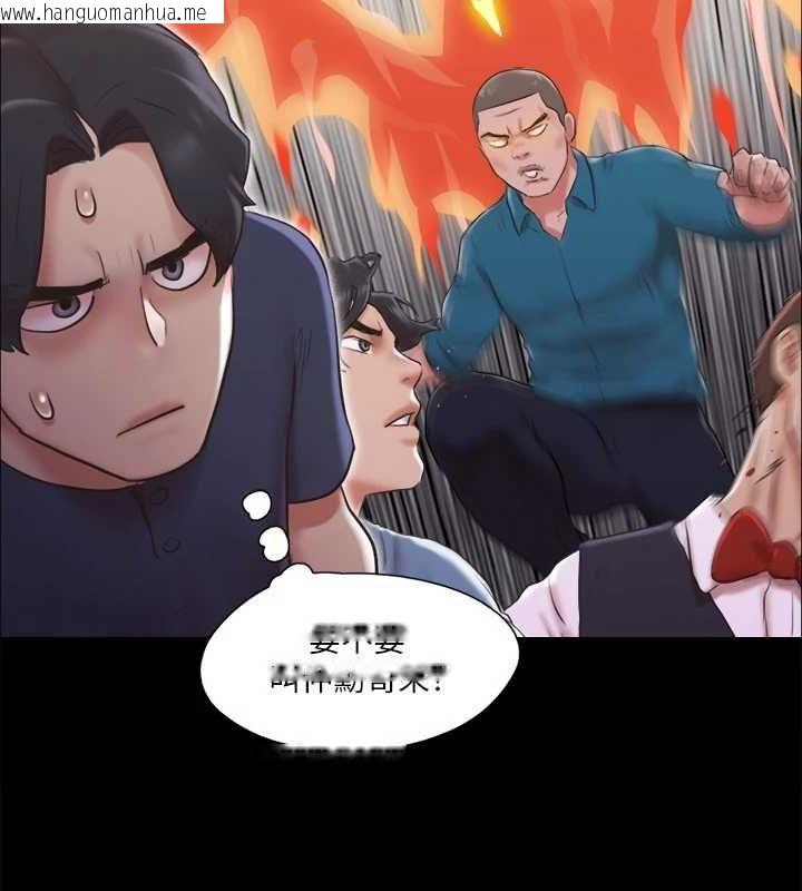 韩国漫画协议换爱(无码版)韩漫_协议换爱(无码版)-第113话-我们以后会怎么样…?在线免费阅读-韩国漫画-第54张图片