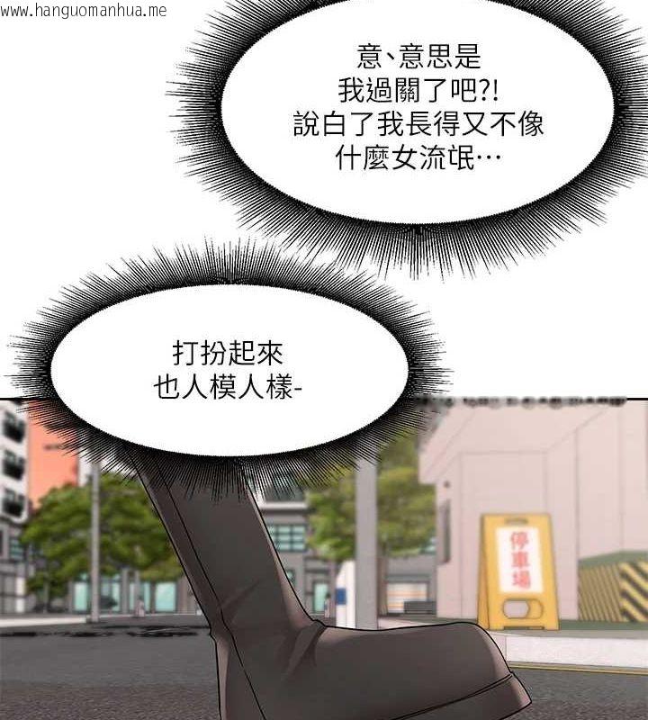 韩国漫画社团学姐韩漫_社团学姐-第201话-江郁涵，毅杰的最佳好老婆在线免费阅读-韩国漫画-第55张图片