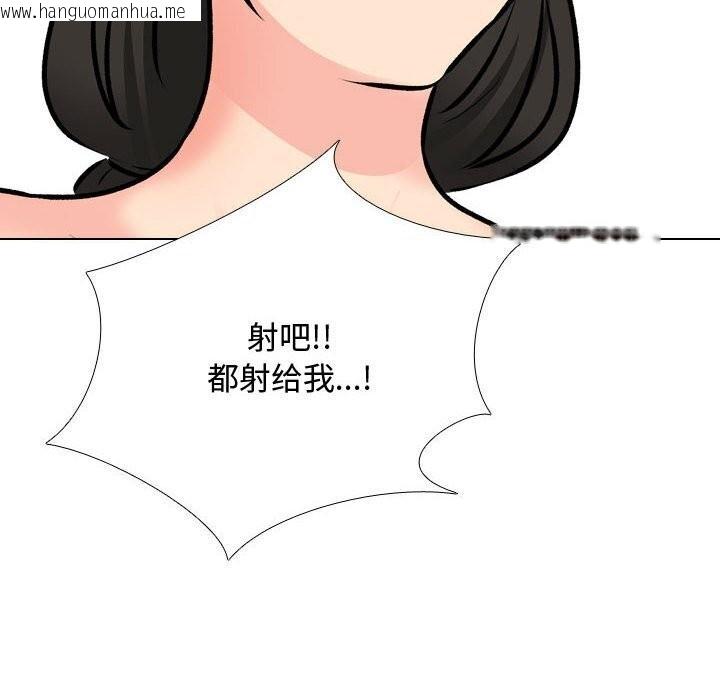 韩国漫画同事换换爱韩漫_同事换换爱-第196话在线免费阅读-韩国漫画-第28张图片