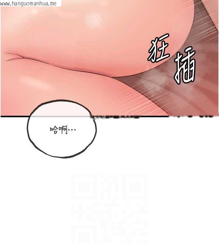韩国漫画岳母为何那样韩漫_岳母为何那样-第33话-被情欲支配的禁忌关系在线免费阅读-韩国漫画-第81张图片
