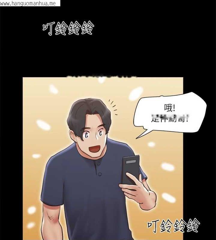 韩国漫画协议换爱(无码版)韩漫_协议换爱(无码版)-第113话-我们以后会怎么样…?在线免费阅读-韩国漫画-第55张图片