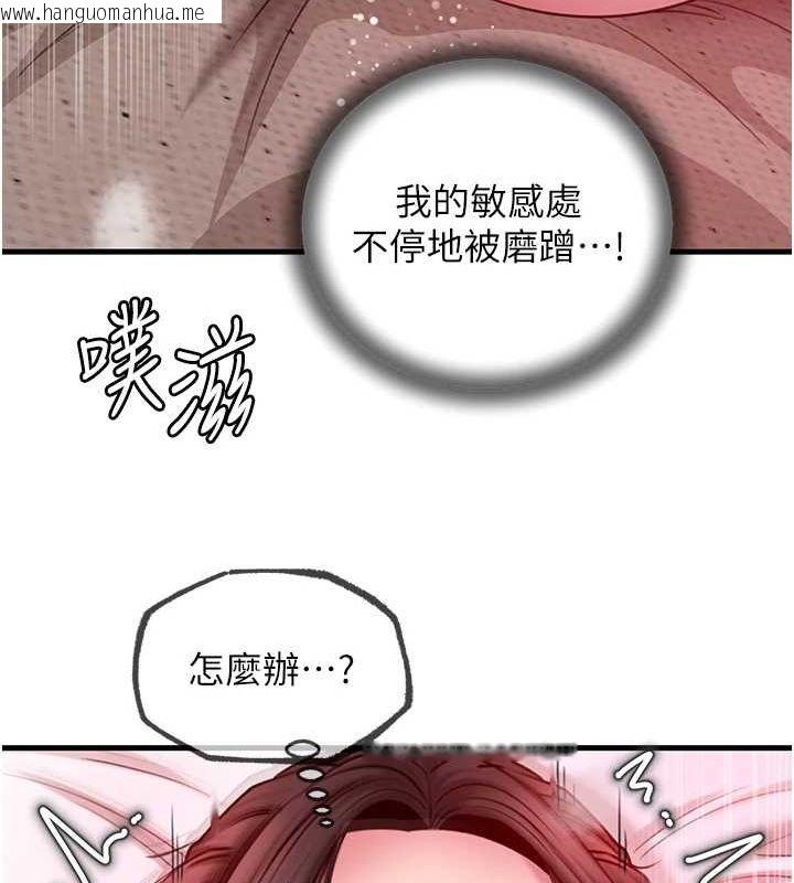 韩国漫画岳母为何那样韩漫_岳母为何那样-第33话-被情欲支配的禁忌关系在线免费阅读-韩国漫画-第40张图片