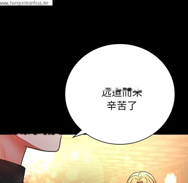 韩国漫画完美妻子的背叛/背叛的开始韩漫_完美妻子的背叛/背叛的开始-第54话在线免费阅读-韩国漫画-第162张图片