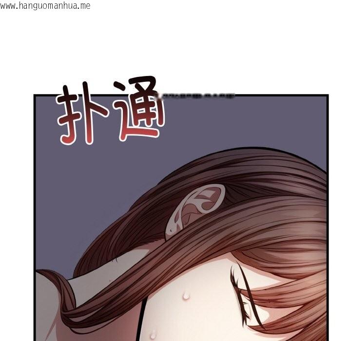 韩国漫画爱上按摩师韩漫_爱上按摩师-第7话在线免费阅读-韩国漫画-第116张图片