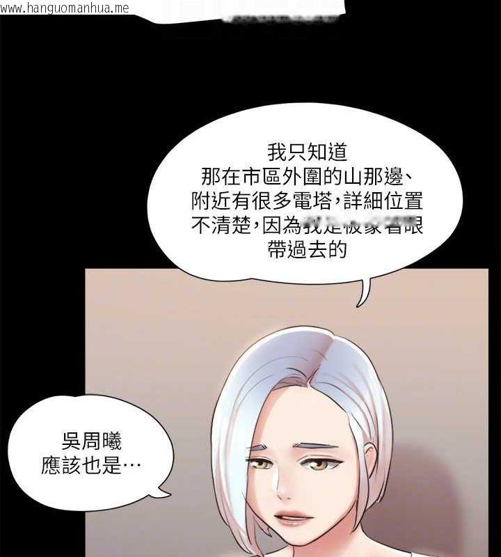 韩国漫画协议换爱(无码版)韩漫_协议换爱(无码版)-第113话-我们以后会怎么样…?在线免费阅读-韩国漫画-第43张图片