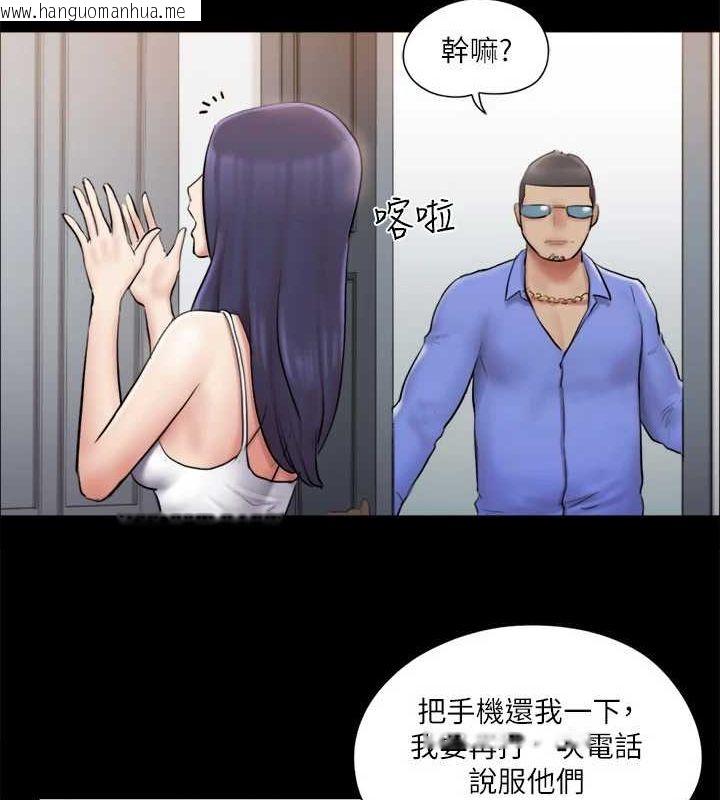 韩国漫画协议换爱(无码版)韩漫_协议换爱(无码版)-第113话-我们以后会怎么样…?在线免费阅读-韩国漫画-第97张图片