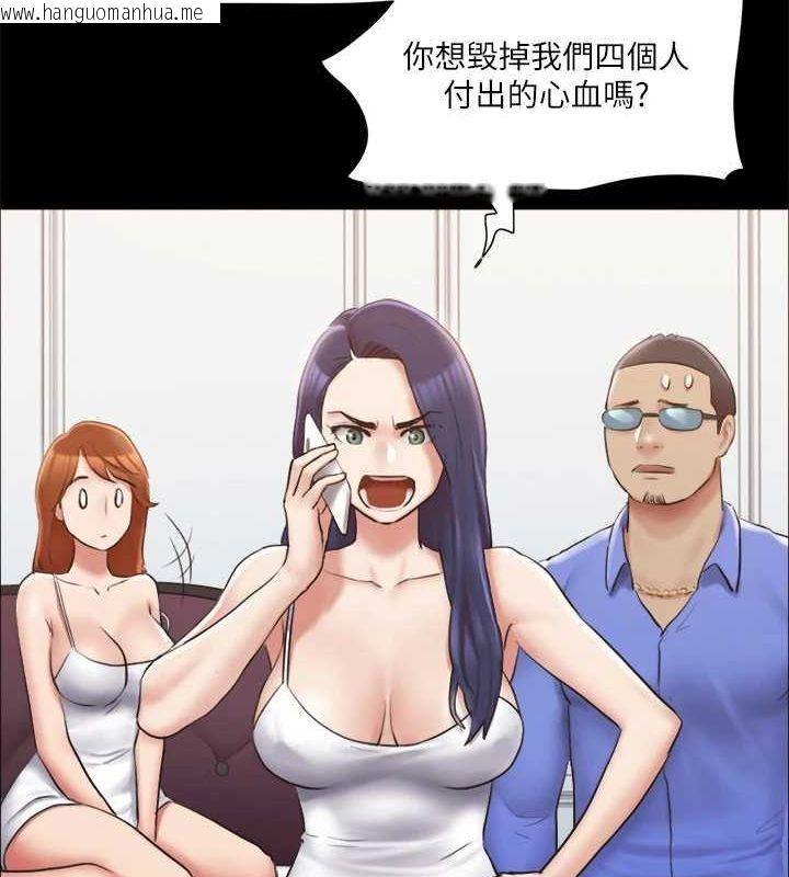 韩国漫画协议换爱(无码版)韩漫_协议换爱(无码版)-第114话-妳撑得住吗?在线免费阅读-韩国漫画-第8张图片