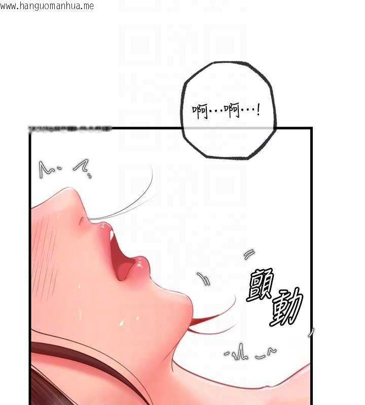 韩国漫画岳母为何那样韩漫_岳母为何那样-第33话-被情欲支配的禁忌关系在线免费阅读-韩国漫画-第82张图片