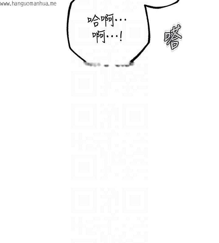 韩国漫画岳母为何那样韩漫_岳母为何那样-第33话-被情欲支配的禁忌关系在线免费阅读-韩国漫画-第67张图片