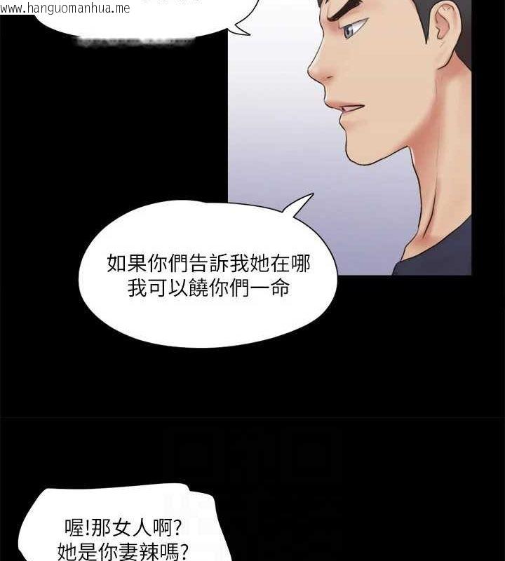 韩国漫画协议换爱(无码版)韩漫_协议换爱(无码版)-第114话-妳撑得住吗?在线免费阅读-韩国漫画-第35张图片