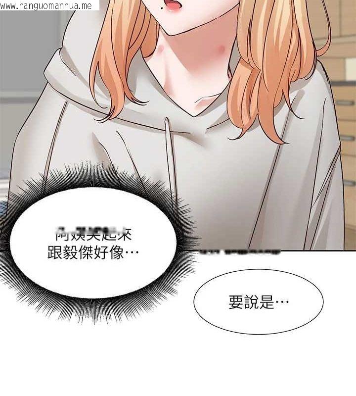 韩国漫画社团学姐韩漫_社团学姐-第201话-江郁涵，毅杰的最佳好老婆在线免费阅读-韩国漫画-第26张图片