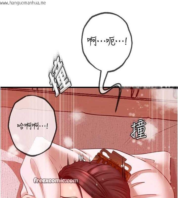 韩国漫画岳母为何那样韩漫_岳母为何那样-第33话-被情欲支配的禁忌关系在线免费阅读-韩国漫画-第64张图片