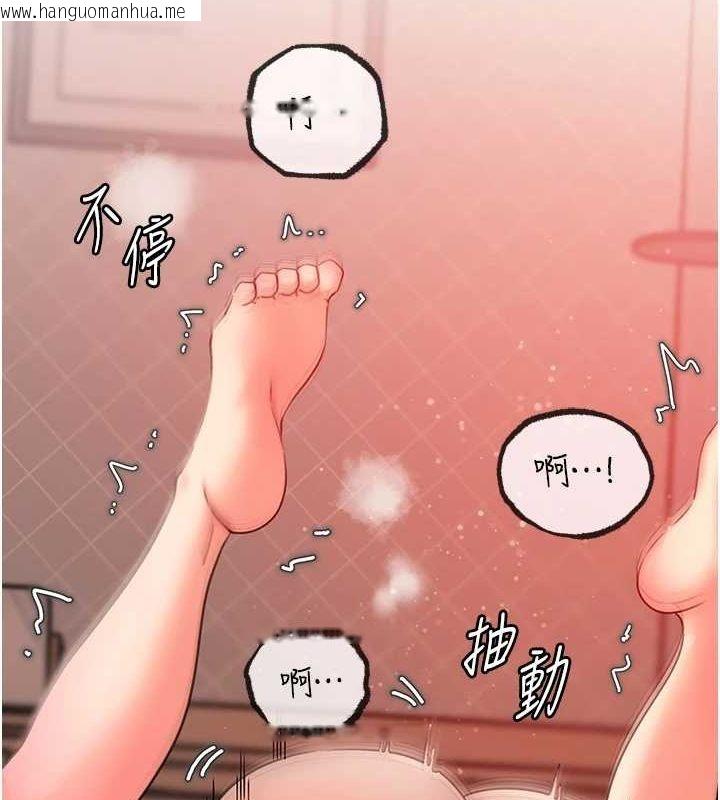 韩国漫画岳母为何那样韩漫_岳母为何那样-第33话-被情欲支配的禁忌关系在线免费阅读-韩国漫画-第104张图片