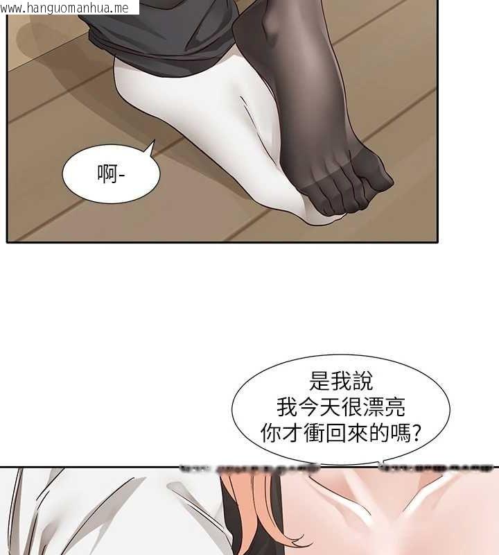 韩国漫画社团学姐韩漫_社团学姐-第201话-江郁涵，毅杰的最佳好老婆在线免费阅读-韩国漫画-第85张图片