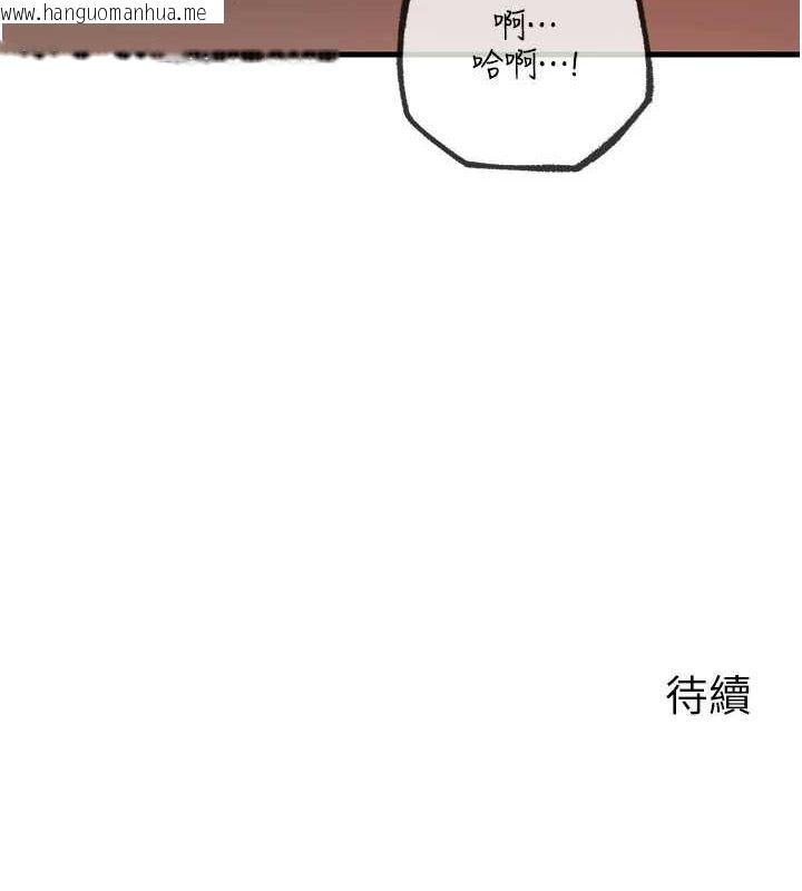 韩国漫画岳母为何那样韩漫_岳母为何那样-第33话-被情欲支配的禁忌关系在线免费阅读-韩国漫画-第106张图片