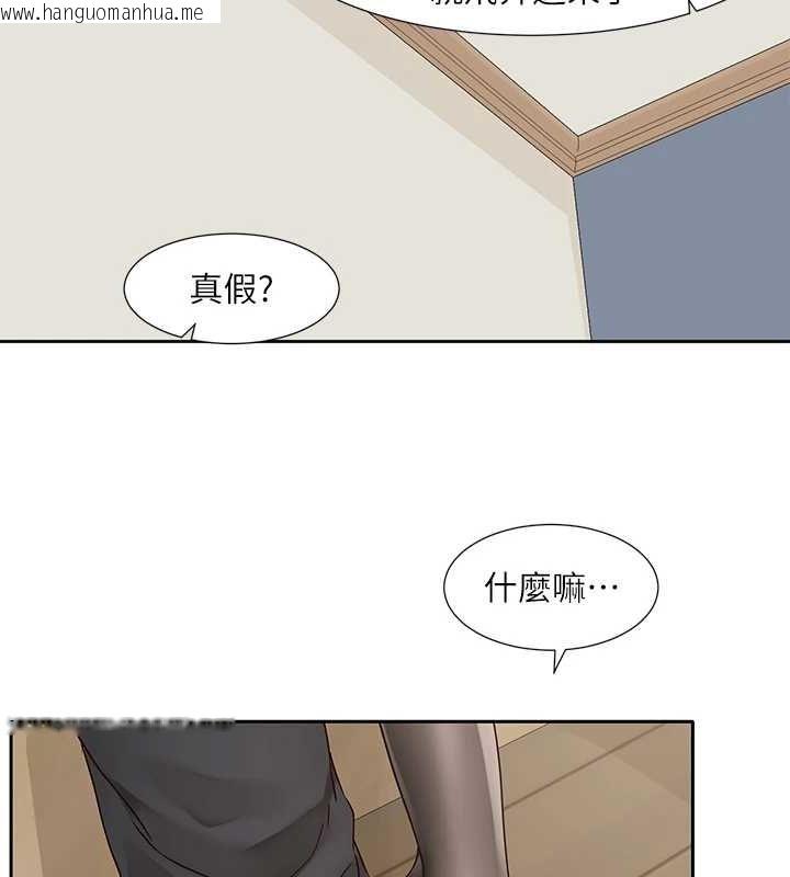 韩国漫画社团学姐韩漫_社团学姐-第201话-江郁涵，毅杰的最佳好老婆在线免费阅读-韩国漫画-第84张图片