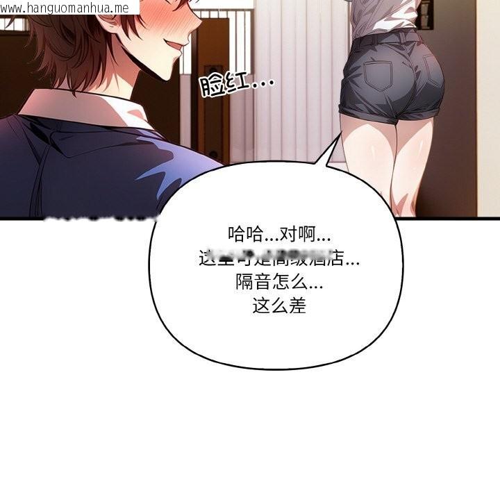 韩国漫画被隔壁房的男人NTR韩漫_被隔壁房的男人NTR-第9话在线免费阅读-韩国漫画-第64张图片