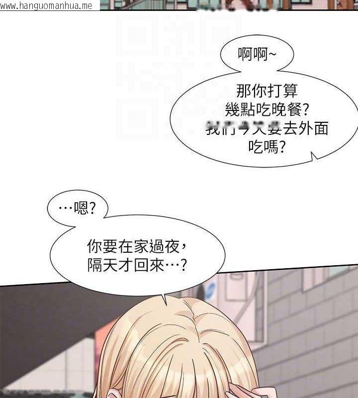 韩国漫画社团学姐韩漫_社团学姐-第201话-江郁涵，毅杰的最佳好老婆在线免费阅读-韩国漫画-第59张图片