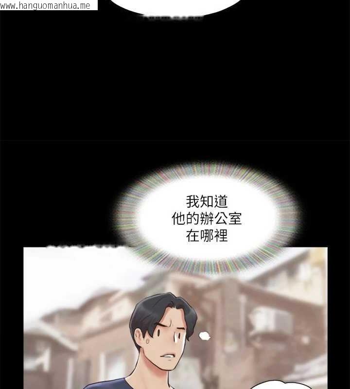 韩国漫画协议换爱(无码版)韩漫_协议换爱(无码版)-第113话-我们以后会怎么样…?在线免费阅读-韩国漫画-第50张图片