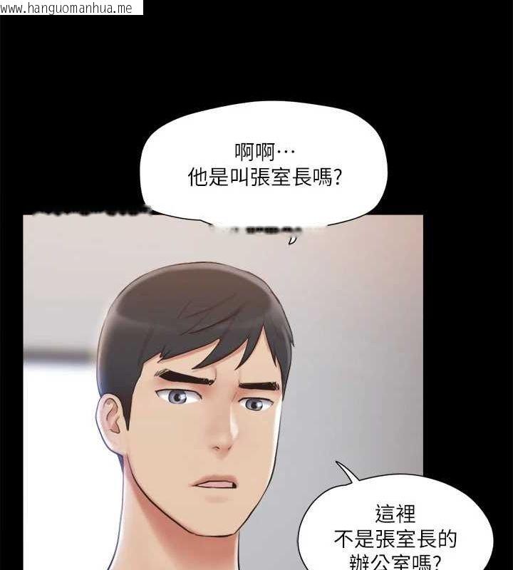 韩国漫画协议换爱(无码版)韩漫_协议换爱(无码版)-第114话-妳撑得住吗?在线免费阅读-韩国漫画-第27张图片