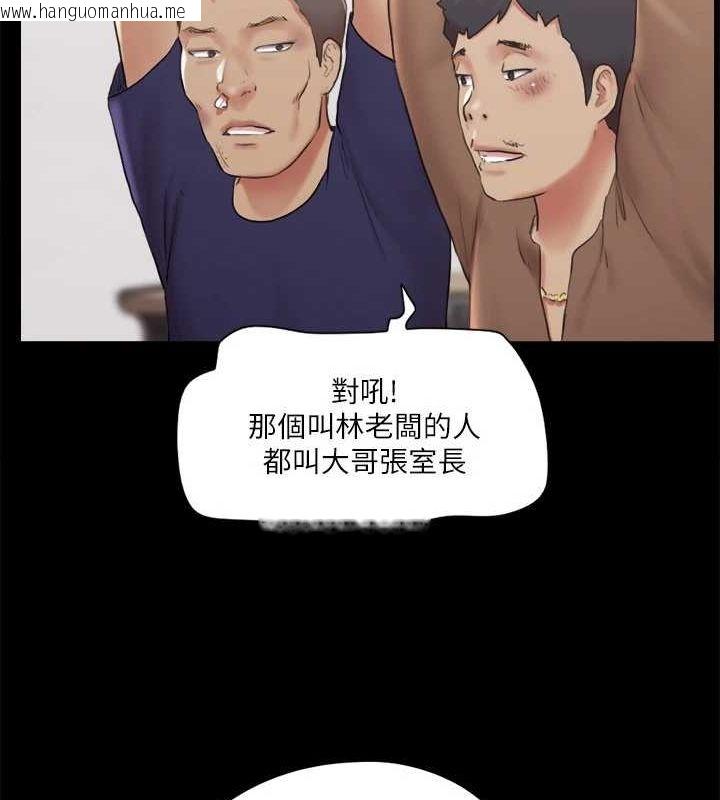 韩国漫画协议换爱(无码版)韩漫_协议换爱(无码版)-第114话-妳撑得住吗?在线免费阅读-韩国漫画-第31张图片