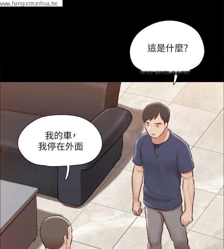 韩国漫画协议换爱(无码版)韩漫_协议换爱(无码版)-第114话-妳撑得住吗?在线免费阅读-韩国漫画-第58张图片