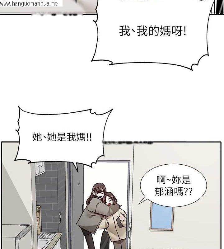 韩国漫画社团学姐韩漫_社团学姐-第201话-江郁涵，毅杰的最佳好老婆在线免费阅读-韩国漫画-第11张图片