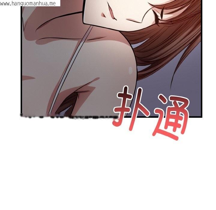 韩国漫画爱上按摩师韩漫_爱上按摩师-第7话在线免费阅读-韩国漫画-第117张图片