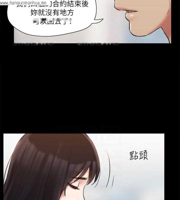 韩国漫画协议换爱(无码版)韩漫_协议换爱(无码版)-第113话-我们以后会怎么样…?在线免费阅读-韩国漫画-第78张图片