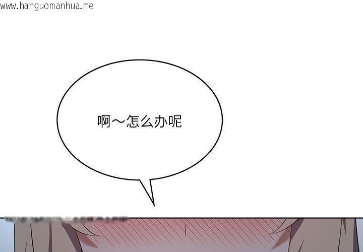 韩国漫画我靠升级逆袭成为大师韩漫_我靠升级逆袭成为大师-第35话在线免费阅读-韩国漫画-第1张图片