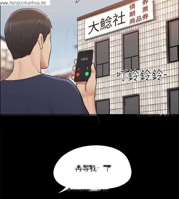 韩国漫画协议换爱(无码版)韩漫_协议换爱(无码版)-第114话-妳撑得住吗?在线免费阅读-韩国漫画-第14张图片