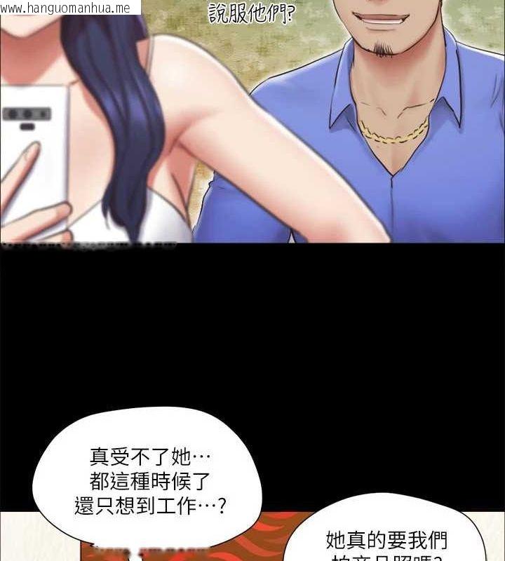 韩国漫画协议换爱(无码版)韩漫_协议换爱(无码版)-第114话-妳撑得住吗?在线免费阅读-韩国漫画-第10张图片