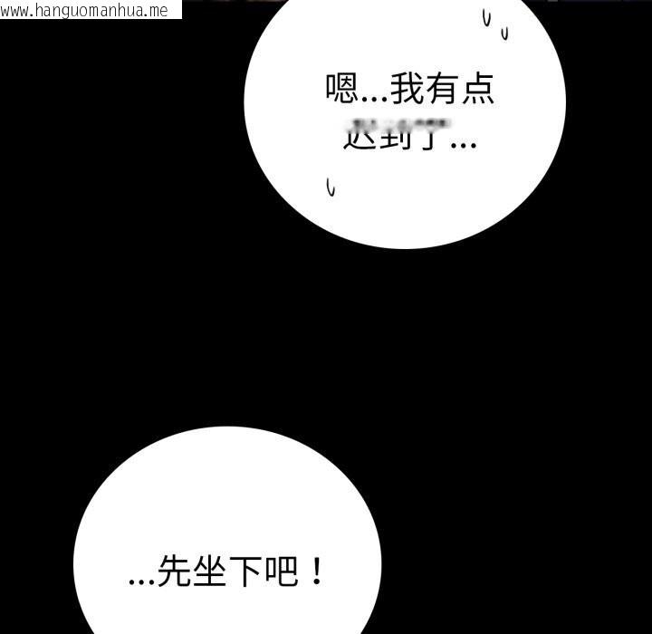 韩国漫画完美妻子的背叛/背叛的开始韩漫_完美妻子的背叛/背叛的开始-第54话在线免费阅读-韩国漫画-第52张图片