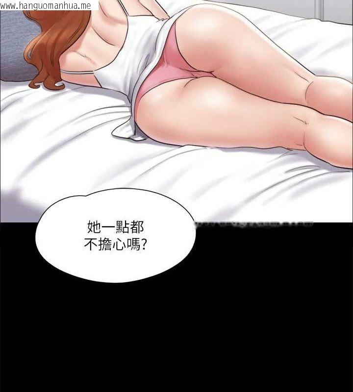 韩国漫画协议换爱(无码版)韩漫_协议换爱(无码版)-第113话-我们以后会怎么样…?在线免费阅读-韩国漫画-第90张图片