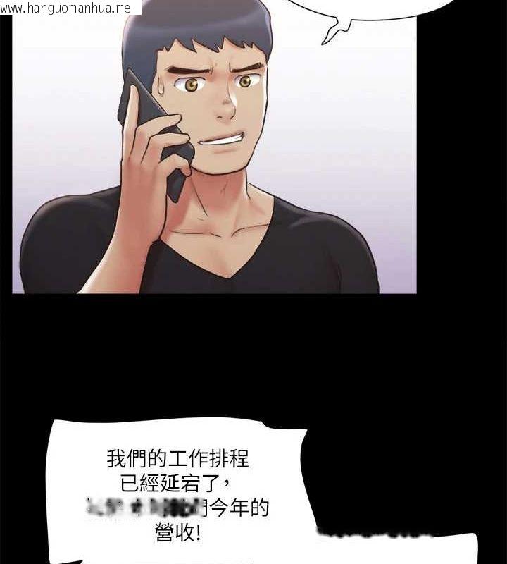 韩国漫画协议换爱(无码版)韩漫_协议换爱(无码版)-第114话-妳撑得住吗?在线免费阅读-韩国漫画-第7张图片