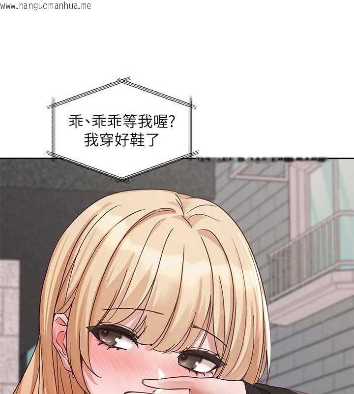 韩国漫画社团学姐韩漫_社团学姐-第201话-江郁涵，毅杰的最佳好老婆在线免费阅读-韩国漫画-第68张图片