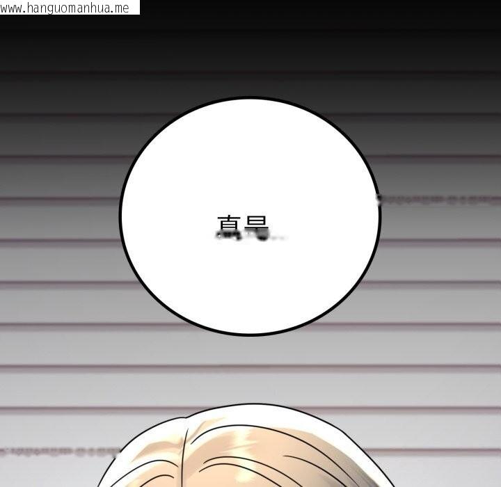 韩国漫画完美妻子的背叛/背叛的开始韩漫_完美妻子的背叛/背叛的开始-第54话在线免费阅读-韩国漫画-第11张图片