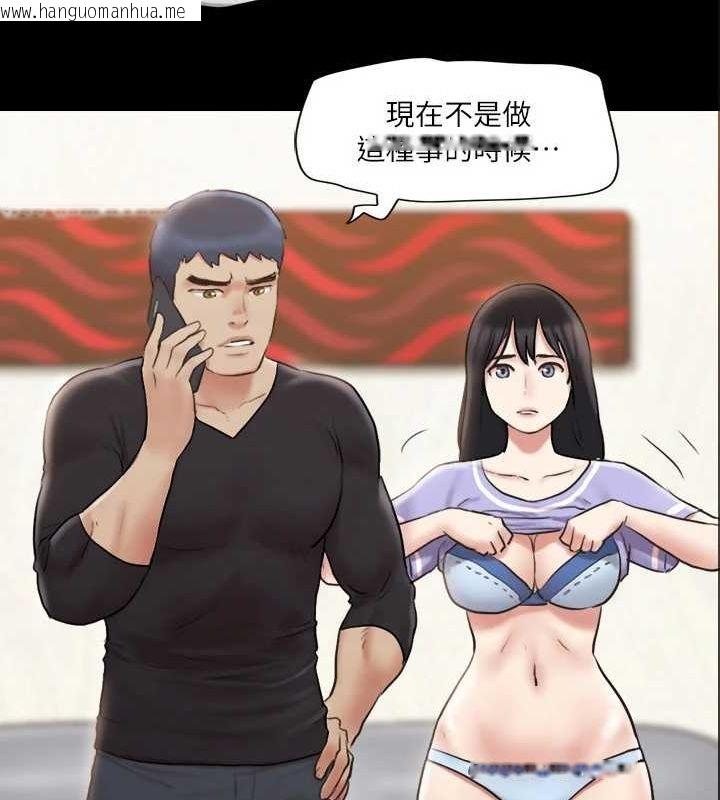 韩国漫画协议换爱(无码版)韩漫_协议换爱(无码版)-第114话-妳撑得住吗?在线免费阅读-韩国漫画-第5张图片