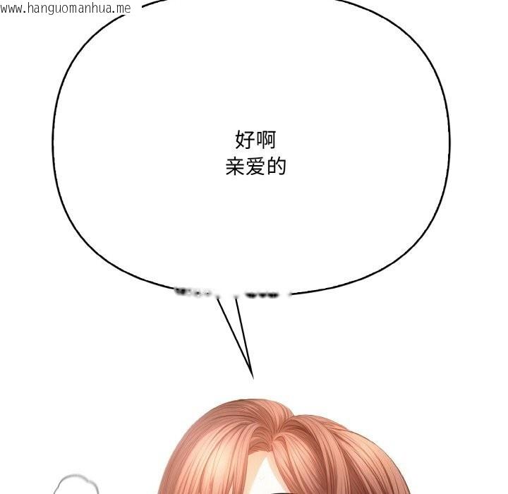 韩国漫画爱上按摩师韩漫_爱上按摩师-第7话在线免费阅读-韩国漫画-第8张图片