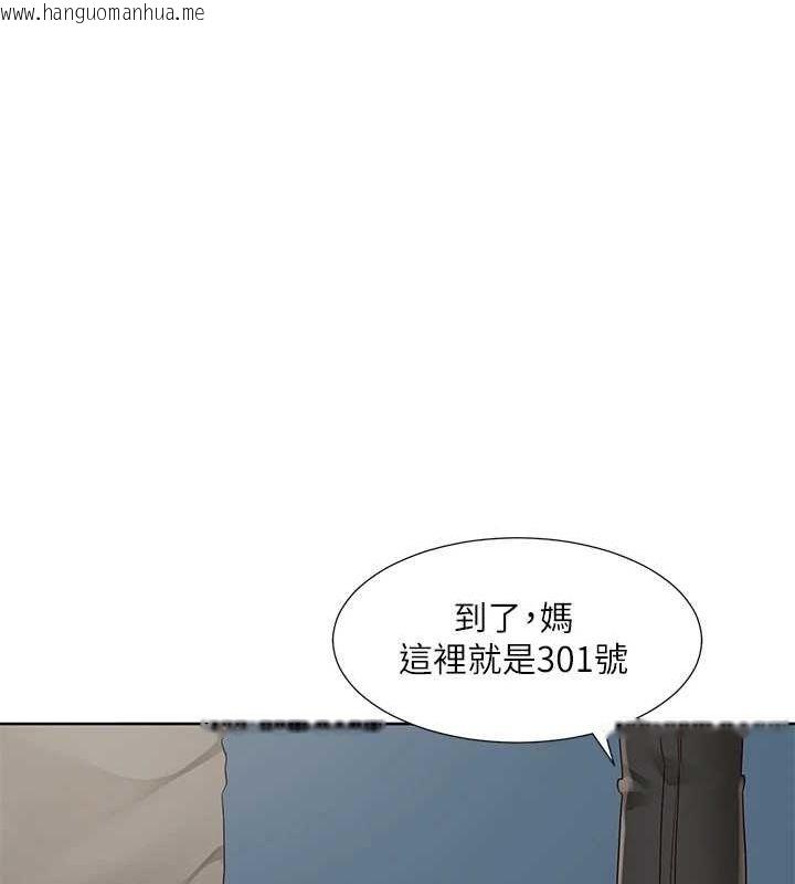 韩国漫画社团学姐韩漫_社团学姐-第201话-江郁涵，毅杰的最佳好老婆在线免费阅读-韩国漫画-第1张图片