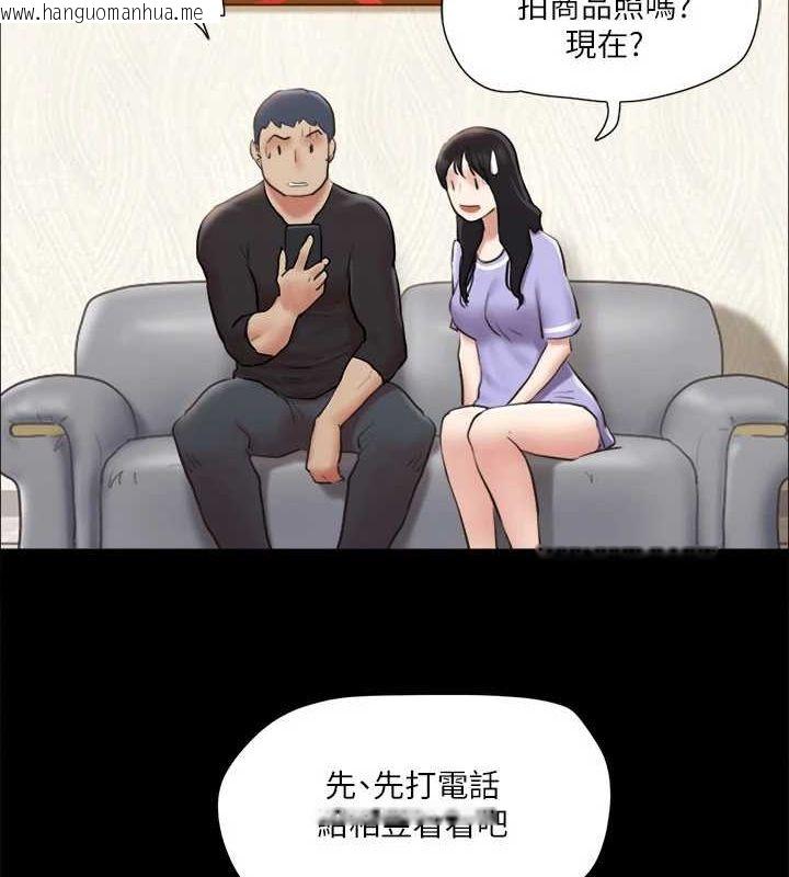 韩国漫画协议换爱(无码版)韩漫_协议换爱(无码版)-第114话-妳撑得住吗?在线免费阅读-韩国漫画-第11张图片